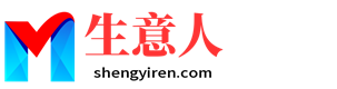东方生意人资源共享会